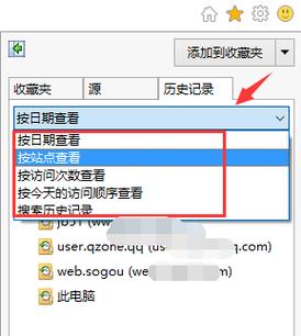 轻松查看浏览历史记录：掌握浏览器历史记录功能