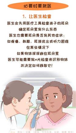 母乳性黄疸怎么办？专家教你如何科学应对与护理