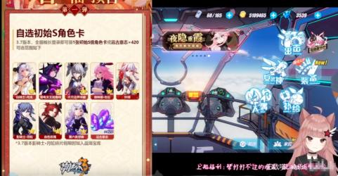 记忆中的S级女武神：攻略崩坏3 2-15关卡的关键