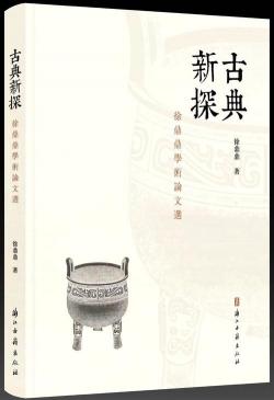 务实精神：解读崇尚实干的人生哲学，助力个人成长与社会进步