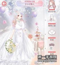 奇迹暖暖梦中的婚礼：梦幻婚纱获取攻略