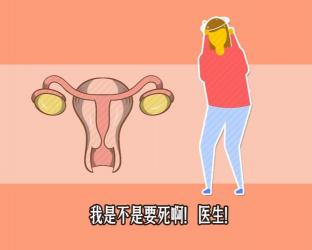 药物流产的危害：女性需警惕的潜在风险与后果