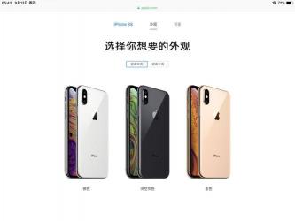 iPhone7曝光引关注：全新设计与技术变革值得期待