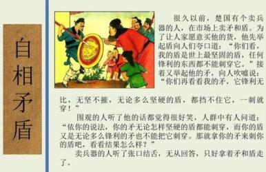 如饥似渴：曹植与三国时期的成语典故