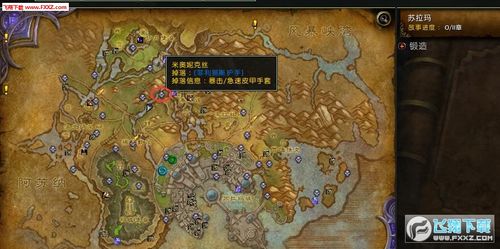 保卫破碎群岛：魔兽世界7.2恶魔突袭攻略与奖励解析