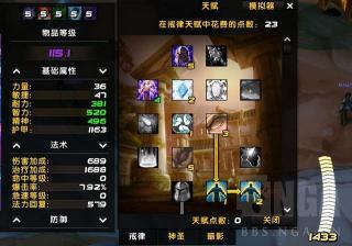 魔兽世界怀旧服：天赋点重置攻略，省钱技巧大揭秘