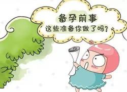 孕前检查什么时候做最好？备孕女性必看的最佳时间与注意事项