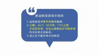 快递放了三天，还有新冠病毒的风险吗？