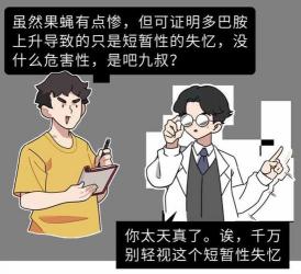 遇到心仪的包包就想买？了解大脑中的多巴胺机制让你购物更理性