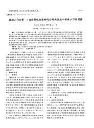 白介素11：血小板生成的助力，但副作用需警惕