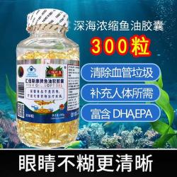 鱼油有什么功效？适用人群与潜在副作用全解析