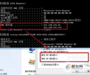 电脑出现“无法解析服务器的DNS地址”怎么办？简单几步教您解决网络问题