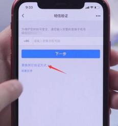 忘记QQ密码怎么办？快速找回账号密码的实用指南