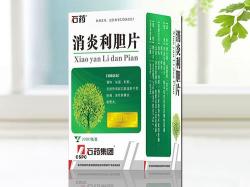 消炎利胆片：功效解析与用药安全指南