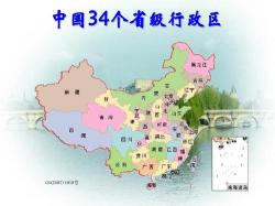 市级行政区是什么？详解市级行政区的定义与功能