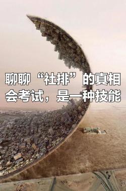 杰出与平庸：探索才能成就的反义词奥秘