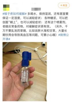 蓝芩口服液对新冠有用吗？科学解析其功效与正确使用方法