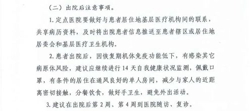 核酸阳性后如何处理？复检、隔离与药物治疗是关键