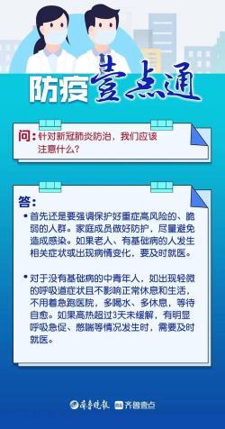 感染流感有哪些症状？流感症状详解，助你及时识别与治疗！