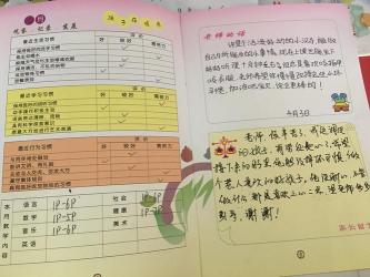 幼儿园中班家访记录表：家园携手，记录孩子成长的每一步