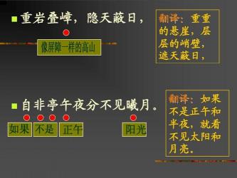 三峡美景全解析：郦道元笔下的三峡翻译全文赏析