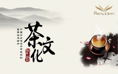 汉唐文化城：茶文化与交易的完美结合