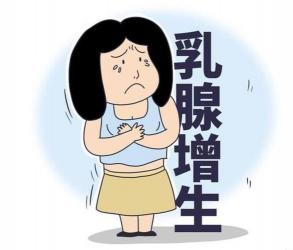 乳腺增生如何治疗：从中药到心理疗法的全方位调理指南