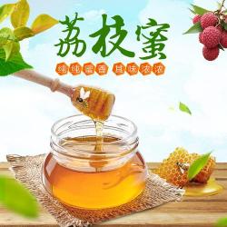 荔枝的功效与作用：美味与健康同在，让你活力满满！