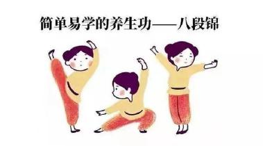 女人健康养生：调理气血、锻炼与良好作息的重要性