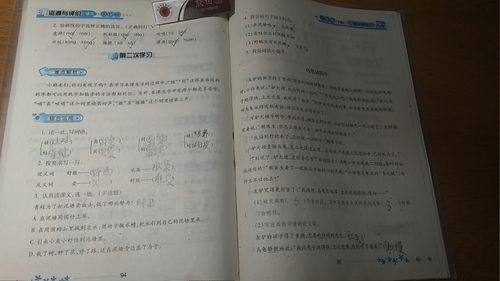 青蛙卖泥塘评课：生动课堂，启迪思维，创造美丽家园