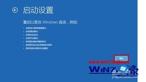 龙之谷报错怎么办？教你调整分辨率与窗口模式解决黑屏问题