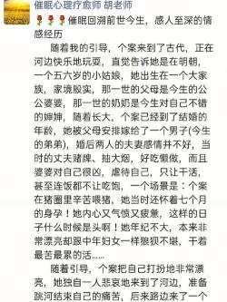 徐智慧主演的电视剧：禹道熙的情感疗愈之旅