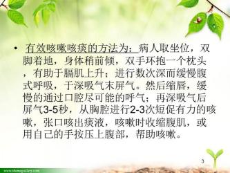 止咳方法大揭秘：快速止咳的几种有效方式