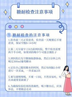 唐氏筛查什么时候做最佳？一文带你了解最佳时机与注意事项