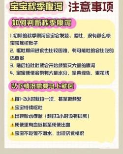 应对拉稀水：药物、饮食调整与水分补充