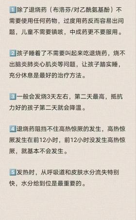 新冠感染4天仍38度高烧不退：原因与应对方法