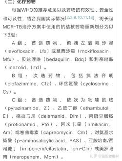 怎样治疗肺结核：药物治疗、对症治疗与手术治疗的综合指南