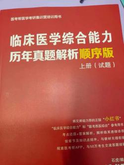 医学生个人总结：从学习到实践，追求卓越的医学之路