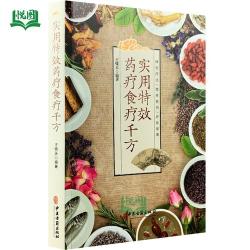 治疗小儿脑瘫最好方法：药物、中医与食疗的综合应用