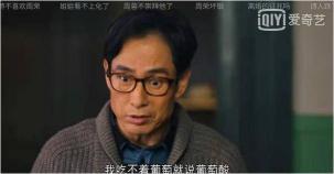 《人世间》演员表大揭秘：雷佳音、辛柏青领衔主演