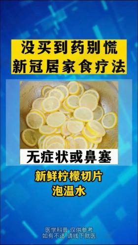 宝宝拉稀别担心，试试这些食疗方法安全又有效