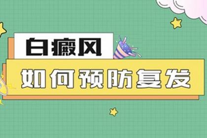 儿童白癜风：及时发现，科学治疗，重拾健康童年