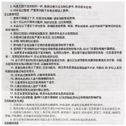 奥美拉唑胶囊：功效与作用详解