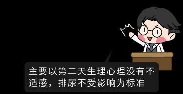 遗精：男性正常的生理现象与疾病信号