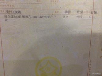 脚麻木的原因：维生素B12缺乏、多发性神经病还是动脉硬化？