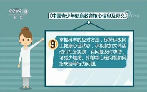 如何有效控制性欲：自我约束与健康生活方式的关键