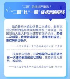 感冒期间能否接种新冠疫苗？视情况而定，轻微症状可正常接种但需注意药物影响