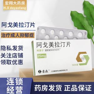 抑郁症要吃什么药：首选5-羟色胺再摄取抑制剂