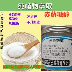 赤藓糖醇：一种天然甜味剂和抗氧化剂的奇妙作用