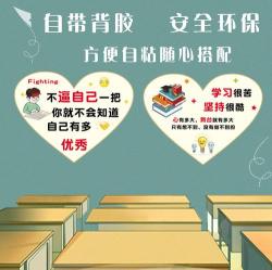 小学教室标语集锦：激励学子勤奋学习，培养良好品德